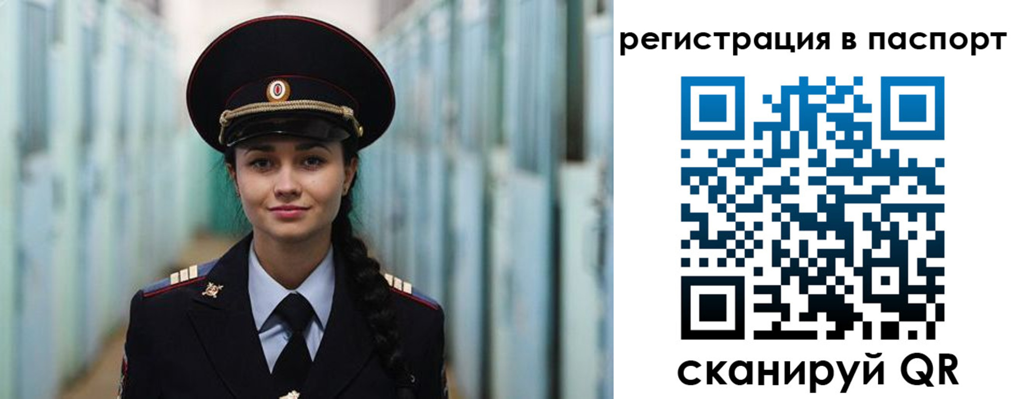 временная регистрация в квартире в Иваново