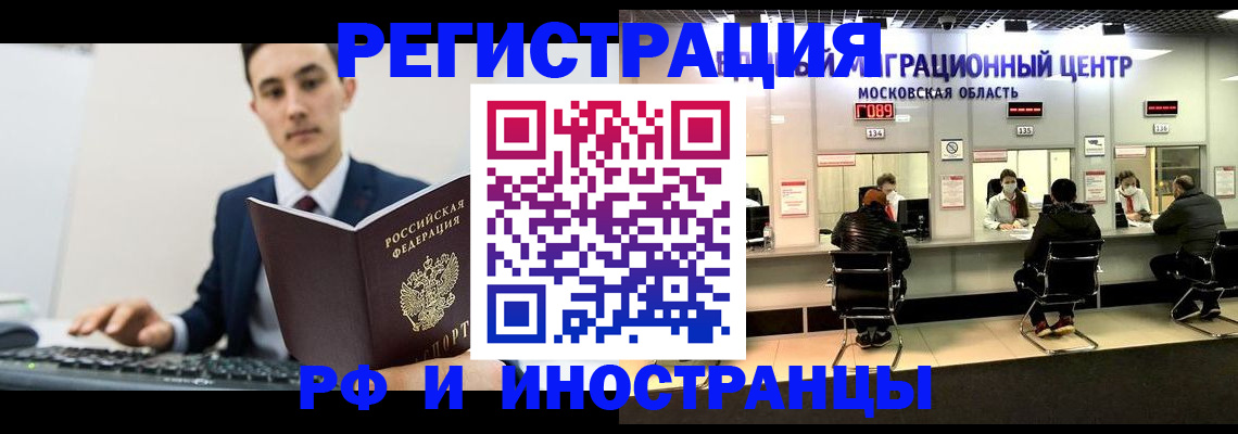 регистрация для дет. сада в Иваново