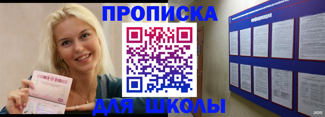 временная регистрация адрес в Иваново