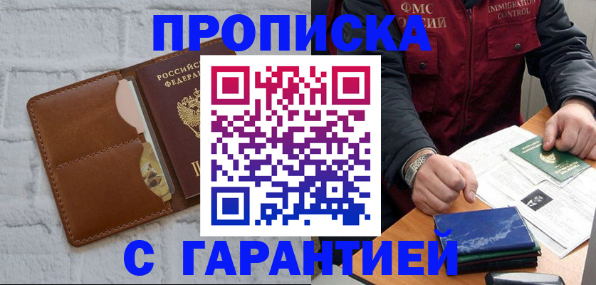форма 3 в Иваново
